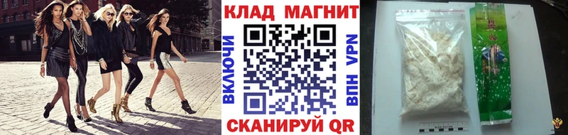 Мефедрон Голицыно