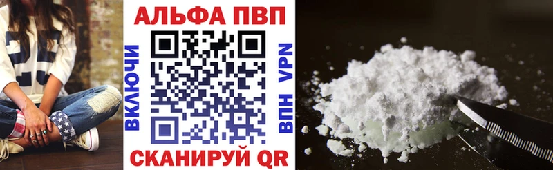 мориарти официальный сайт  Голицыно  APVP мука  магазин продажи наркотиков 