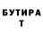 Amphetamine 97% Andrey Tix