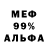 Метадон белоснежный Audrius Bajorunas