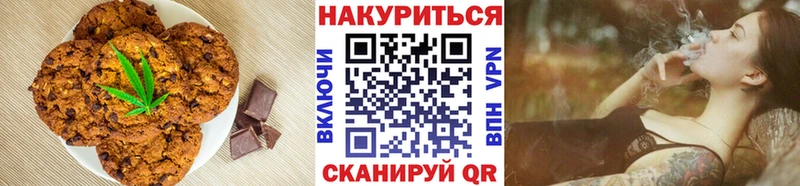 Cannafood марихуана Голицыно