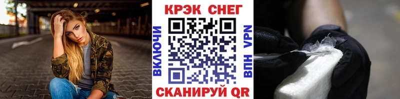 Кокаин VHQ  наркошоп  Голицыно 