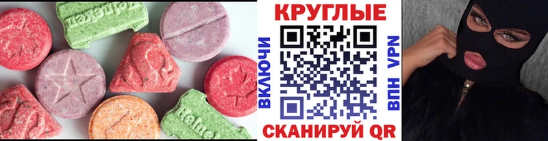 hydra ONION  Голицыно  Экстази Cube 