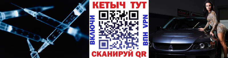 КЕТАМИН VHQ  Голицыно 