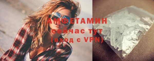 альфа пвп VHQ Ветлуга