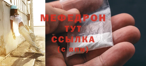 скорость mdpv Армянск