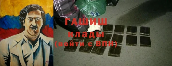 прущая мука Аркадак