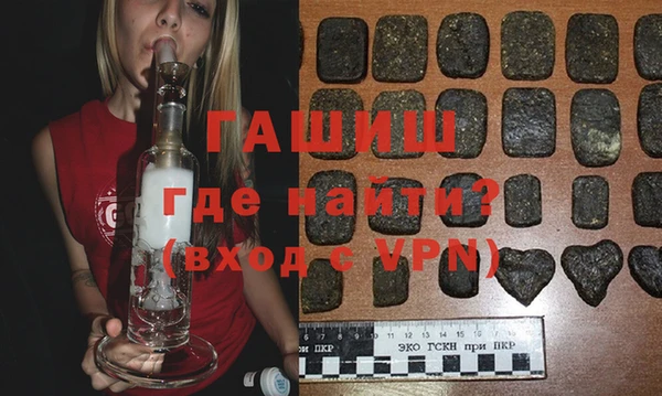 дистиллят марихуана Весьегонск