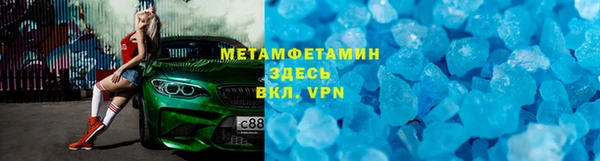 скорость mdpv Армянск