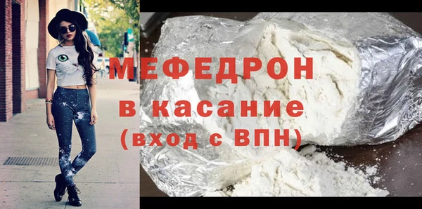 прущая мука Аркадак