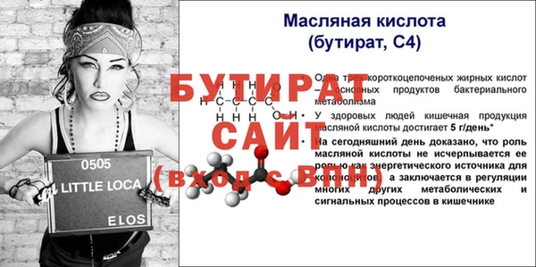 скорость mdpv Армянск