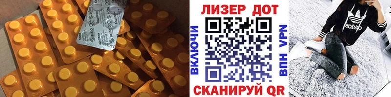 кракен рабочий сайт  Голицыно  Лсд 25 экстази ecstasy 
