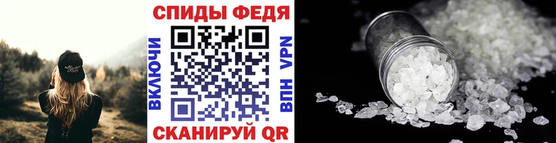 Метамфетамин пудра  Голицыно 