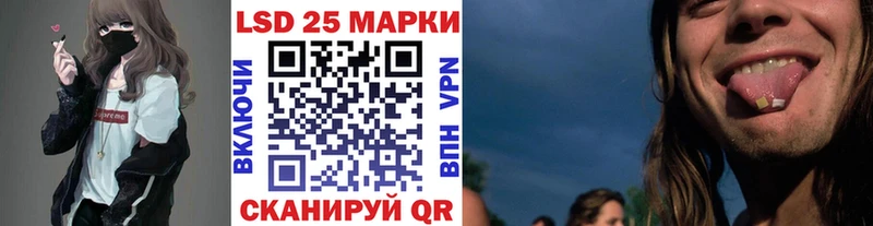 mega онион  Голицыно  нарко площадка официальный сайт  Наркотические марки 1500мкг 