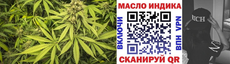 Дистиллят ТГК гашишное масло  гидра ONION  Голицыно 