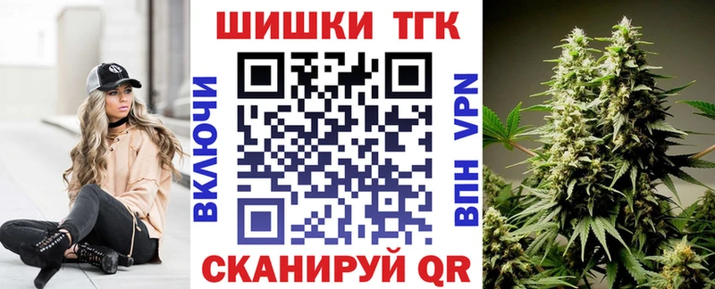 как найти закладки Голицыно Каннабис Ganja